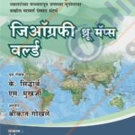 Geography Trough Maps World