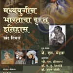 Madhyayugin Bhartacha Bruhat Itihas Khand-3