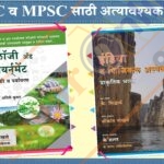 Ecology and Environment + India The Physical Aspects