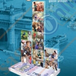 Arthashastra Iyatta : 11vi -अर्थशास्त्र इयत्ता: अकरावी