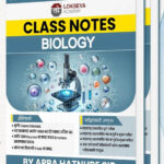 Class Notes Biology-Appa Hatnure Lokseva (जीवशास्त्र) Marathi Book
