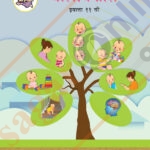 Balvikas Iyatta 11vi -बालविकास इयत्ता अकरावी