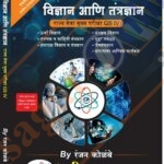 Ranjan Kolambe  / रंजन कोळंबे.