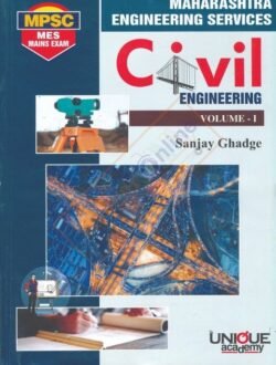 MPSC MES Mains Exam Maharashtra Engineerin Services - Civil,Engineerin Volume -1
