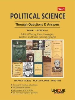 Political Science vol. 1 Through Question and Answers Paper-I Section-A