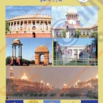 Rajyashastra Iyatta : 11vi- राज्यशास्त्र इयत्ता : अकरावी