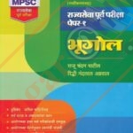 httpsksagaronline.comshopmpscmpsc-rajyaseva-p…v-prashnapatrika ‎