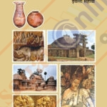 itihas va nagarikshastra iyatta : 6 VI इतिहास व नागरिकशास्त्र इयत्ता: सहावी
