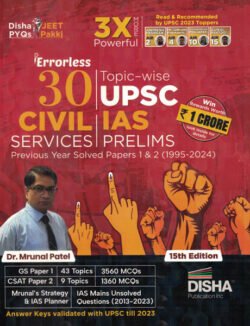30 Years UPSC Civil Services IAS Prelims Topic-wise Solved Papers 1 & 2 (1995 - 2024)