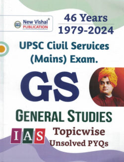 UPSC IAS Mains General Studies Topic wise Unsolved Question New Vishal