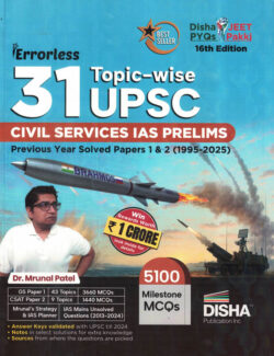 UPSC GS Prelims 31 Year Topic-wise Solved Papers 1 & 2 (1995 - 2025) Dr.Mrunal Patel