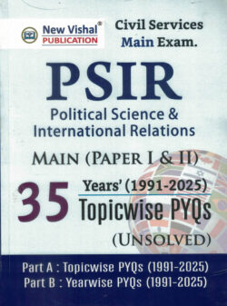 PSIR Political Science & International Relations UPSC IAS Mains (Optional) Unsolved Question Papers 1991-2025 New Vishal