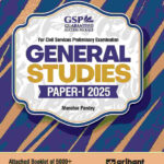Civil Services Preliminary Examination General Studies Paper-I 2025 Arihant