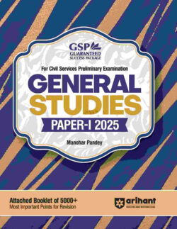 Civil Services Preliminary Examination General Studies Paper-I 2025 Arihant