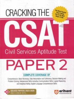 Cracking The CSAT (Civil Services Aptitude Test) Paper-2 Arihant