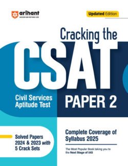 Cracking The CSAT (Civil Services Aptitude Test) Paper-2 Arihant