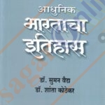 Edition           11 th