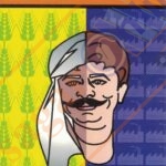 Gramin va Nagari Samajshatra ग्रामीण व नागरी समाजशास्त्र रा .ज .लोटे