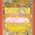 NCERT Understanding Economic Development Class-X