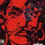 Radheya राधेय  रणजित देसाई