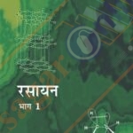 NCERT Rasayan Bhag -1 XI