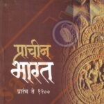   Shree sainath prakashan श्री साईनाथ प्रकाशन