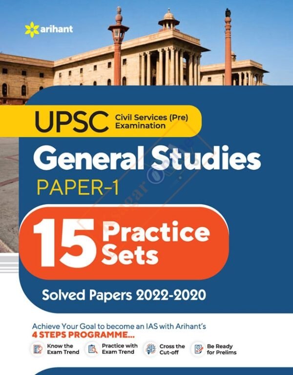 UPSC Civil Service Pre Examination General Studies Paper-1 15 Practice Sets