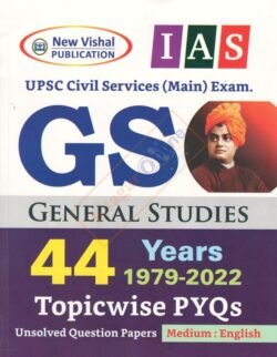 UPSC IAS Mains General Studies Topic wise Unsolved Question New Vishal
