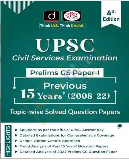 UPSC Prelims Previous 15 Years (2008-2022) Solved Papers