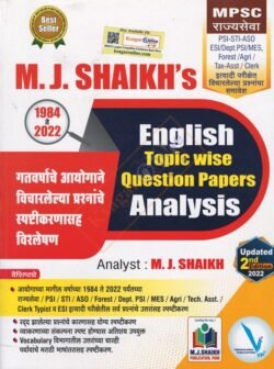English Topic Wise Question Papers Analysis - 1984 to 2022 M.J. Shaikh’s