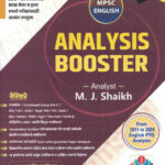 MPSC English Analysis Bookster - M.J.Shaikh