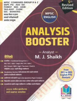 MPSC English Analysis Bookster - M.J.Shaikh