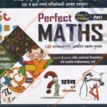 Perfect Maths Basic to Advanced Part-1
