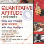 Quantitative Aptitude R S Agrawal