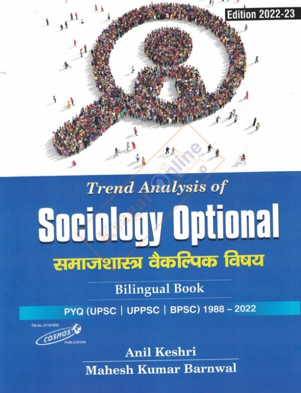 Trend Analysics of IAS Mains Sociology Optional Question Papers (1988-2022)