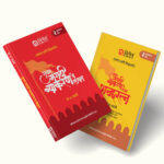 Sugam Marathi Vyakaran With Shabdratn Set of 2 Books Mo. Ra. Walambe मो रा वाळंबे सुगम मराठी व्याकरण Nitin Prakashan