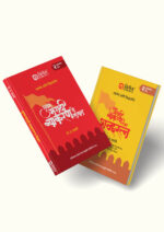 Sugam Marathi Vyakaran With Shabdratn Set of 2 Books Mo. Ra. Walambe मो रा वाळंबे सुगम मराठी व्याकरण Nitin Prakashan