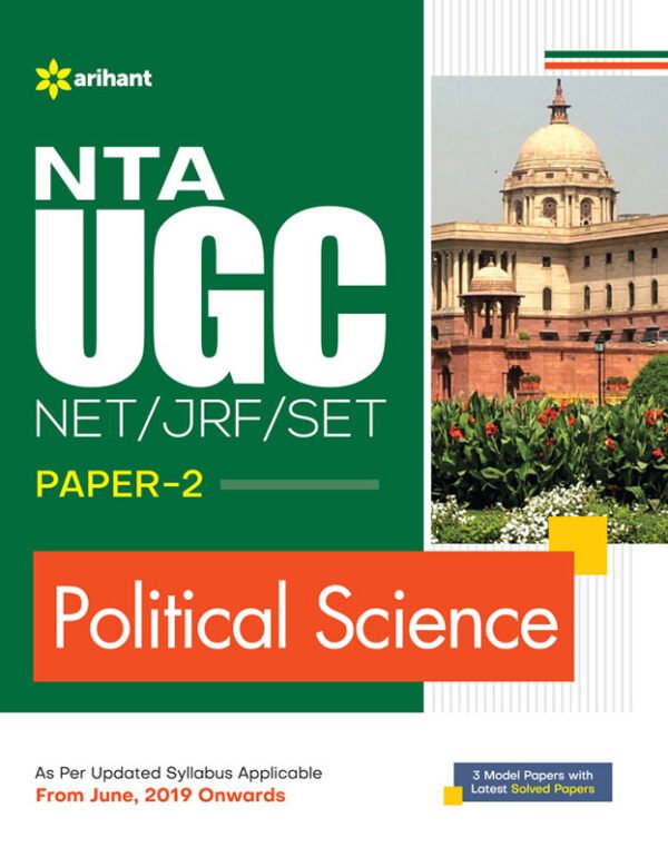 Arihant NTA UGC (NETJRFSET) Paper 2 Political science