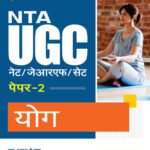 Arihant NTA UGC NETJRFSET Paper-2 YOGE