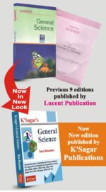 KSagar General Science Previous 9 Editions Published As Lucent's general science by Ravi Bhushan