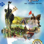 maharashtracha-bhogol