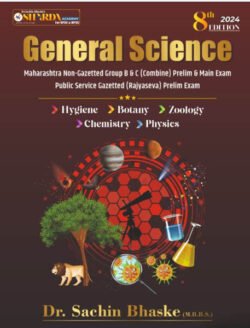 Bhaske General Science State Service Prelim + Main