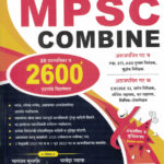 MPSC Combined Purva Gat B Va Gat K 2011 Te 2025-bhagwat mulgir,Parvej Nadaf Prashnapatrika Vishlesha