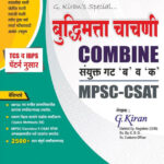 G Kiran Buddhimata Chachani