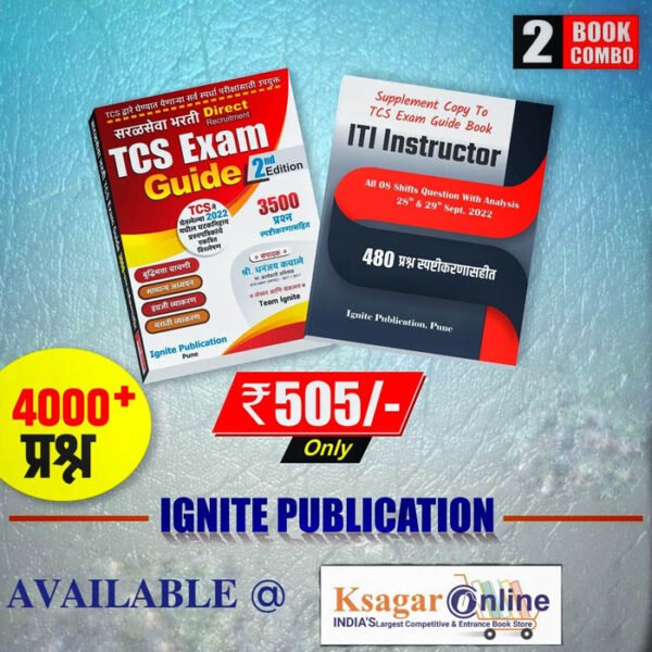 TCSIBPS Exam Guide ITI Instructor Team Ignite