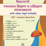 Vidyabhartee Vyavsay Shikshan va Prashikshan Sanchanalaya