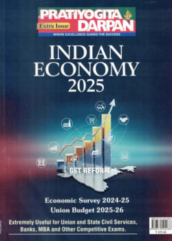 Indian Economy -2025 Economic Survey 2024-25 Union Budget 2025-26 Pratiyogita Darpan (English)