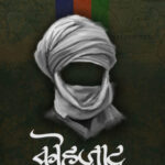 Kohjad कोहजाद