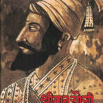 Shriman Yogi (Hardcover )