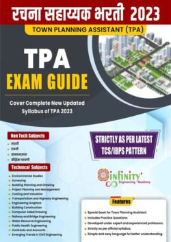 Town Planning Assistant (TPA) Exam Guide-By -Team Infinity